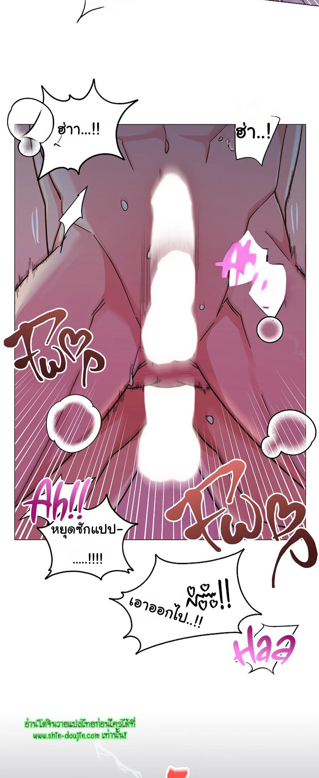 Gay’s Inferno EP 2